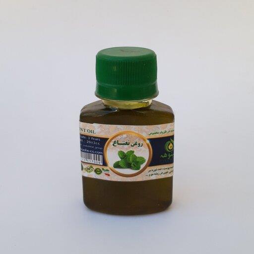 روغن نعناع 60cc موسسه پژوهشی طبی بازرگانی سیمرغ (روغن نعنا رفع اسپاسم،دل درد،سردرد،آسم،تسکین دردعضلات و استخوان،آرامبخش)